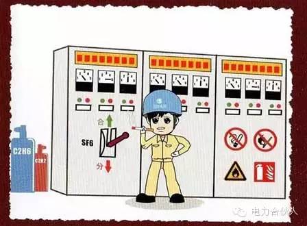 [安全]電氣作業不能觸碰的18條紅線_15