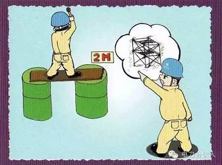 [安全]電氣作業不能觸碰的18條紅線_12