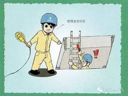 [安全]電氣作業不能觸碰的18條紅線_11