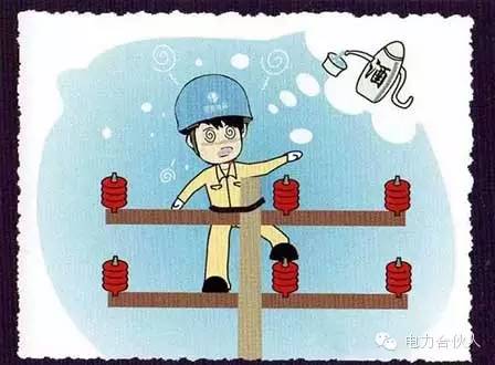 [安全]電氣作業不能觸碰的18條紅線_17