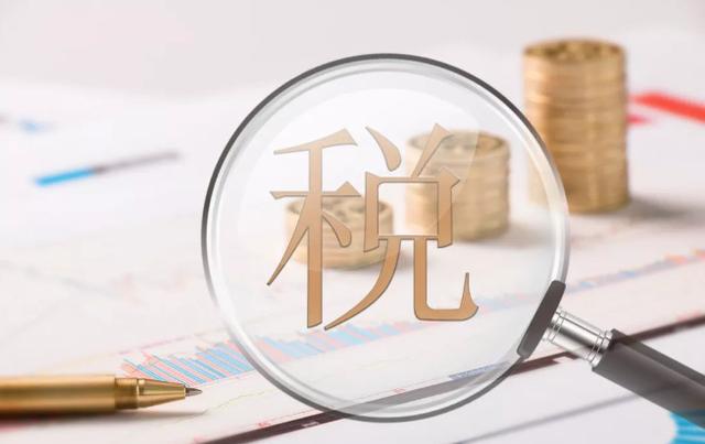 安全專家在線更新「即差云票」功能，解開稅務(wù)合規(guī)的難題！