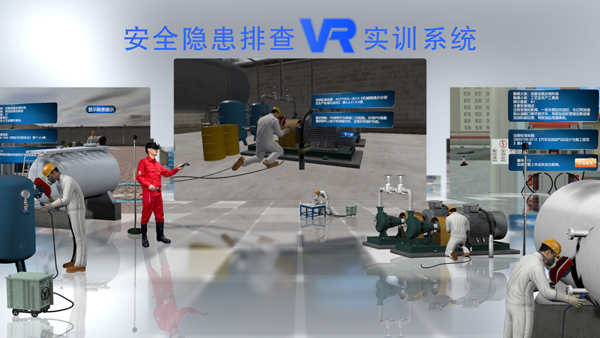 江蘇加強重點行業領域安全風險隱患排查整治