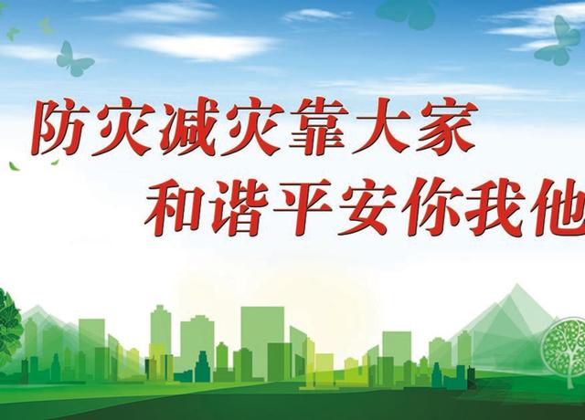 陜西省扎實做好汛期農業防災減災救災工作