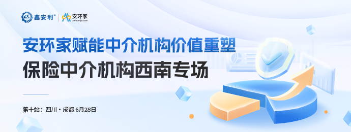 掘金安責(zé)險(xiǎn)新藍(lán)海：政策紅利下，開拓職業(yè)新可能！
