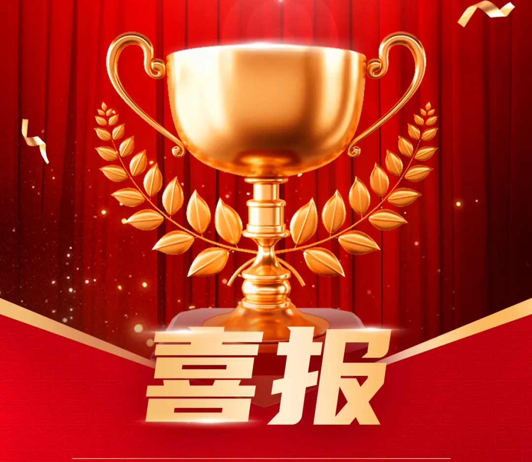 喜報 | 鑫安利入選2025年河南省新服務新供給重點培育項目