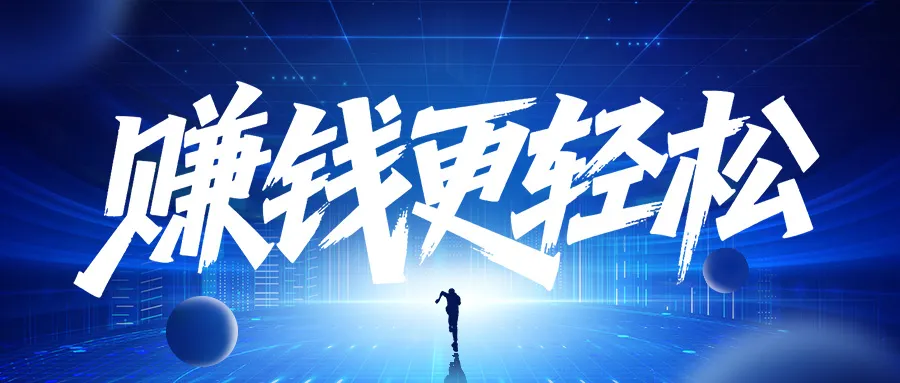 選好方向可以穩賺 安環家給個人、小團體的安全服務合作 “王牌支持”