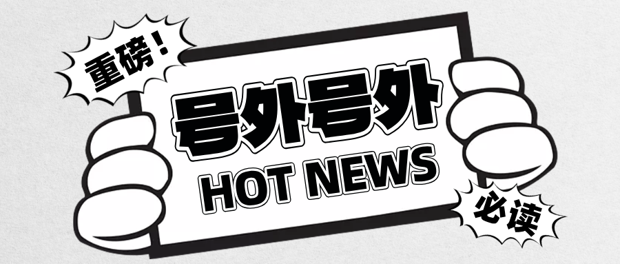 以誠信為基，共筑檢驗檢測行業新標桿——鑫安利亮相省級“檢驗檢測機構開放日”活動