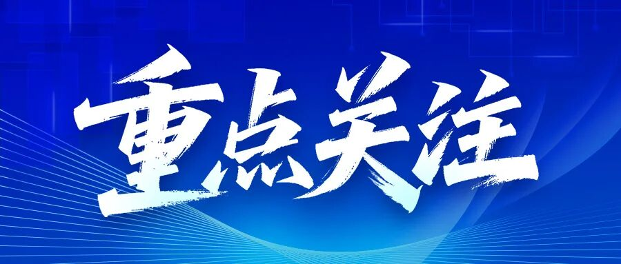 22個中央巡查組即將進駐，各地迎接年度安全大考！