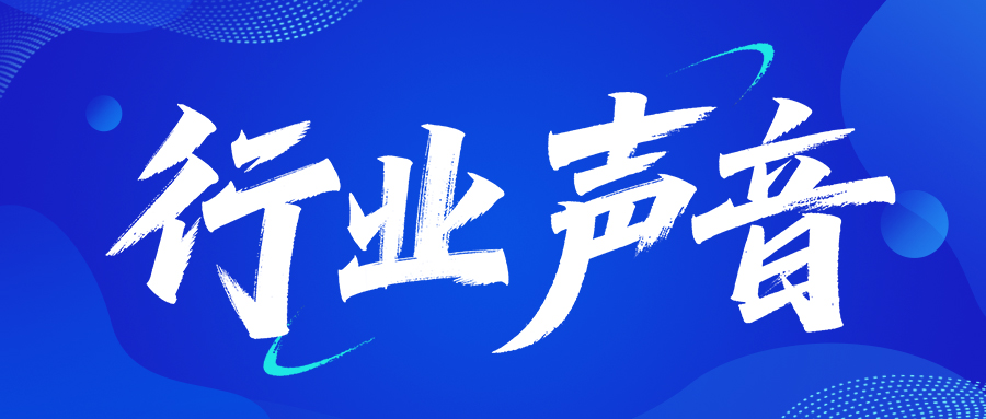 金融監管總局：12 舉措促非車險“報行合一”下月施行；22個中央巡查組出擊！河南、安徽、江